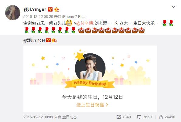 付辛博颖儿公开恋情?十指紧扣逛街,狂撒狗粮?