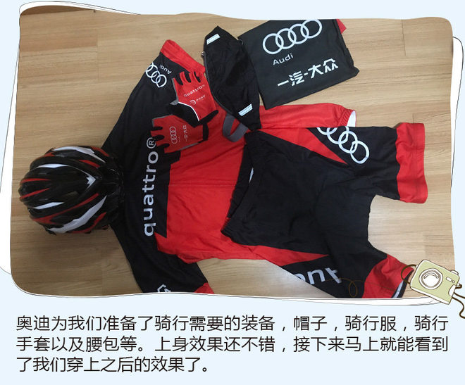 环青海湖骑行之旅 享受不同的生活方式