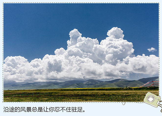 环青海湖骑行之旅 享受不同的生活方式