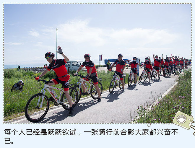 环青海湖骑行之旅 享受不同的生活方式