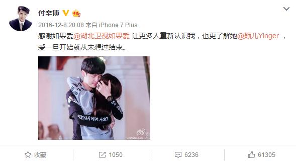 付辛博颖儿公开恋情?十指紧扣逛街,狂撒狗粮?