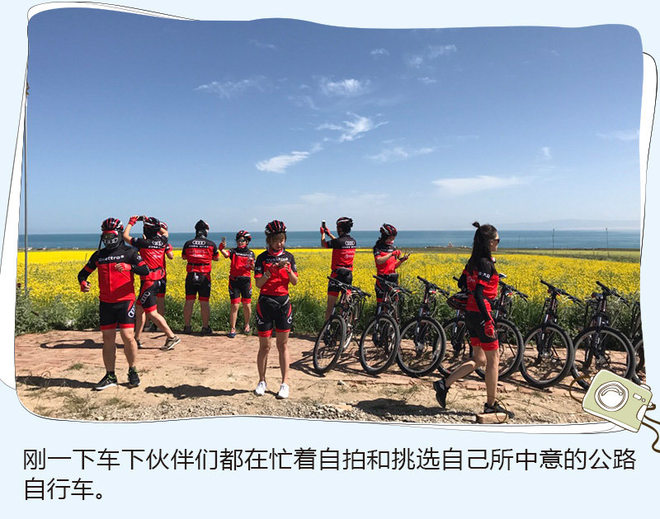 环青海湖骑行之旅 享受不同的生活方式