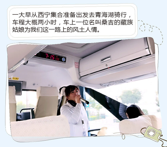 环青海湖骑行之旅 享受不同的生活方式