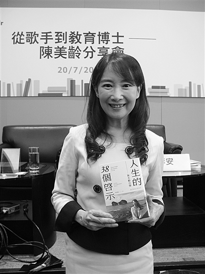 陈美龄:最骄傲的身份是母亲