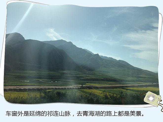 环青海湖骑行之旅 享受不同的生活方式