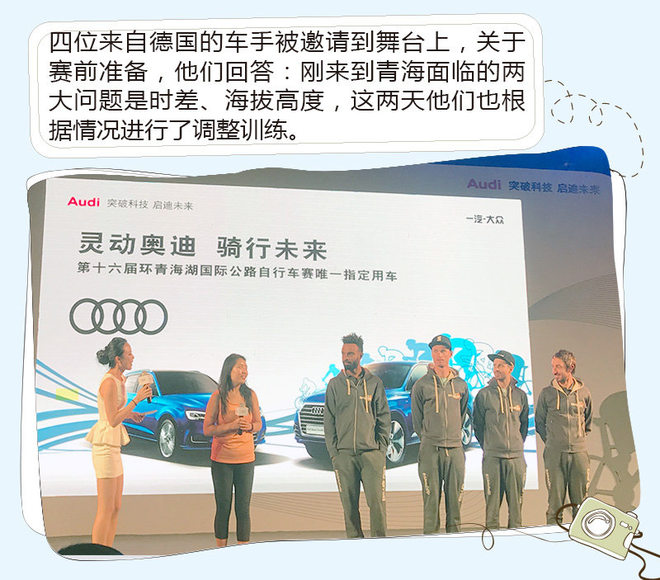 环青海湖骑行之旅 享受不同的生活方式