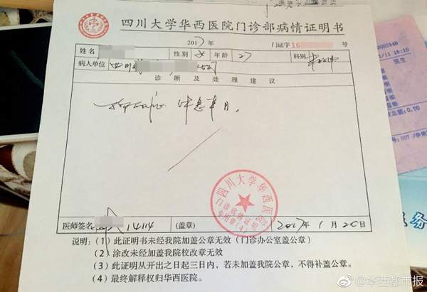 成都姑娘小兰今年27了,两年前瞒着父母,花了一万二去医院做了个抽脂