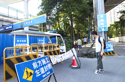 广州黄埔大道西行路段仍封锁