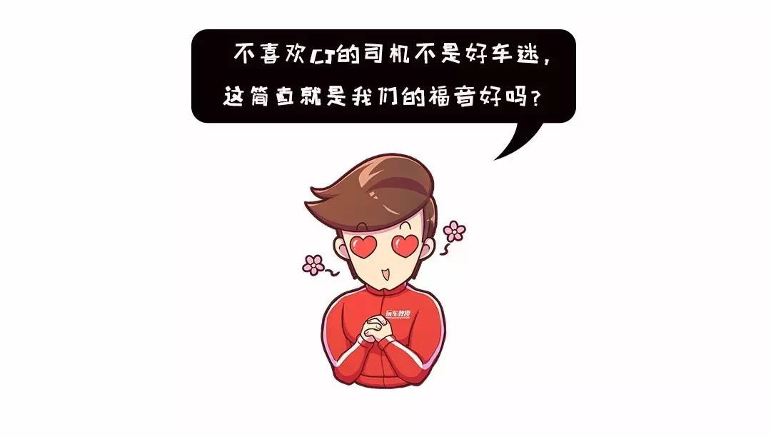 到底什么样的车才是年轻人所爱