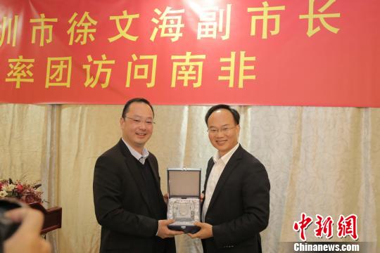 深圳市副市长公安局长徐文海率团访问南非图