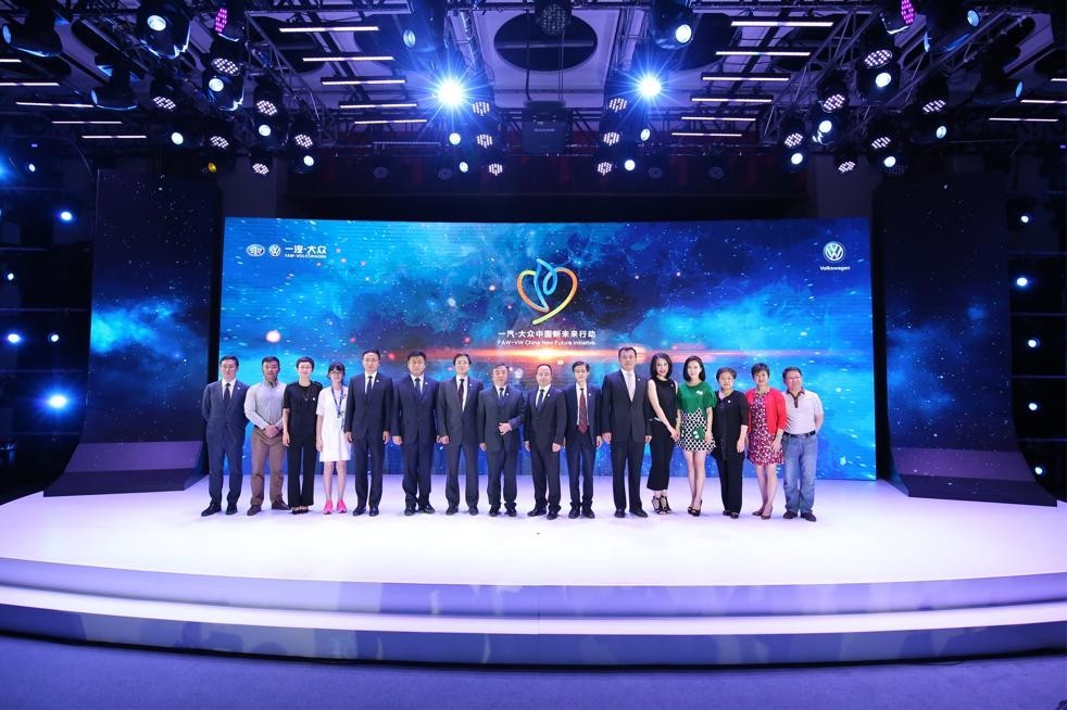 三大关键词，看一汽-大众如何诠释中国新未来