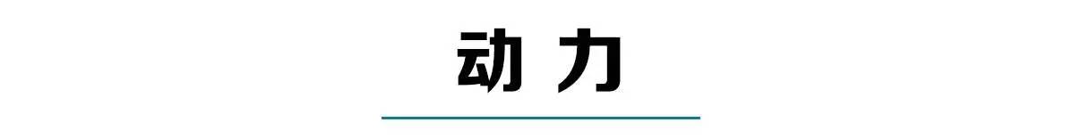 8.99万起，这款SUV不仅名字霸气，动力、配置也很出色！