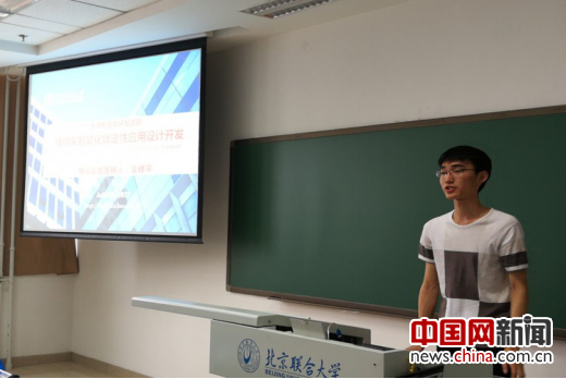 北联大机器人学院评审 小旋风 兴趣活动开放项