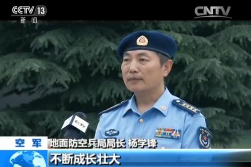 空军地面防空兵局局长 杨学锋:空军地空导弹兵,从无到有,从弱到强,不