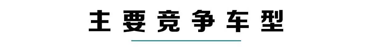 8.99万起，这款SUV不仅名字霸气，动力、配置也很出色！
