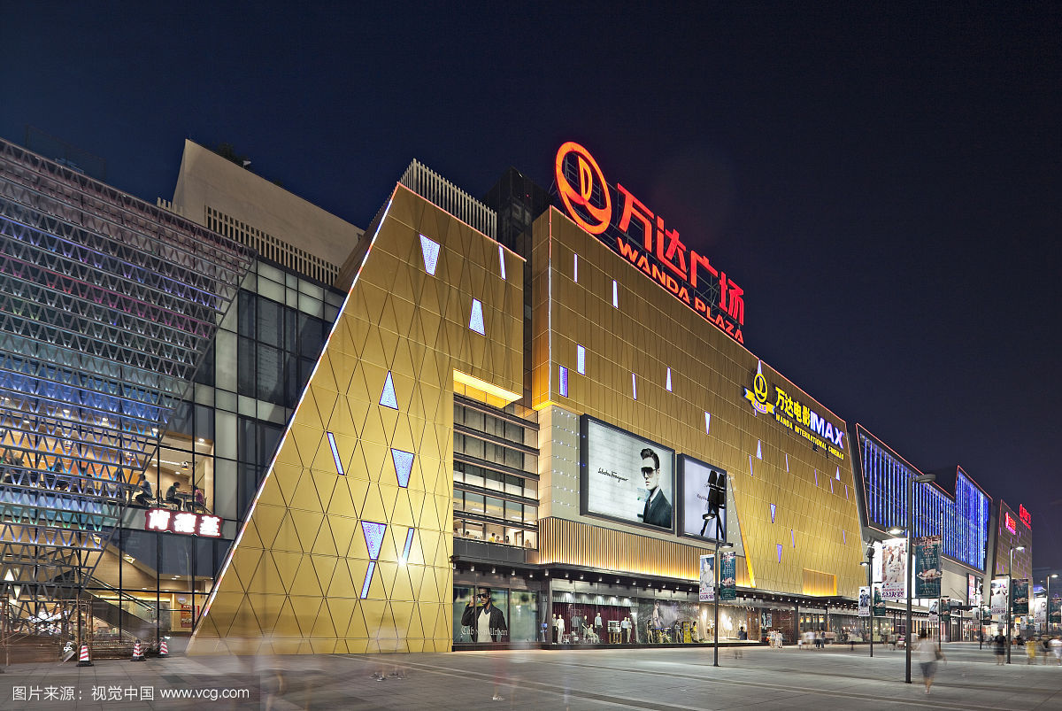 王健林抛售万达广场? 万达商业究竟经营如何?