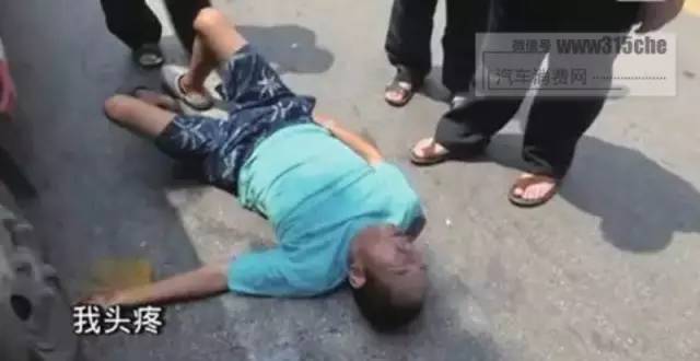 开车撞死碰瓷者怎么办？7月1号新交规说的很清楚