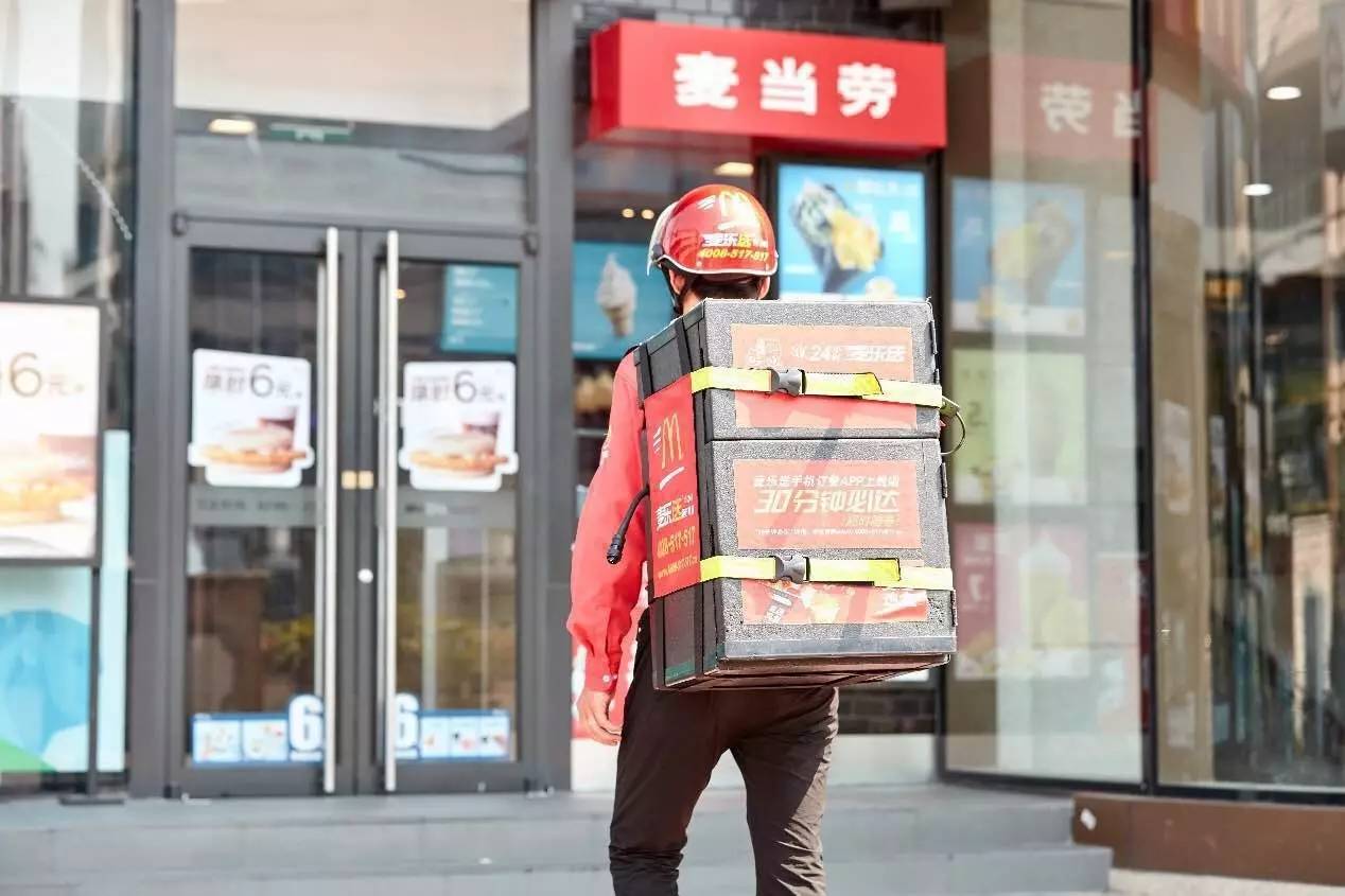 麦当劳全球十五个国家和地区共庆麦乐送狂欢节