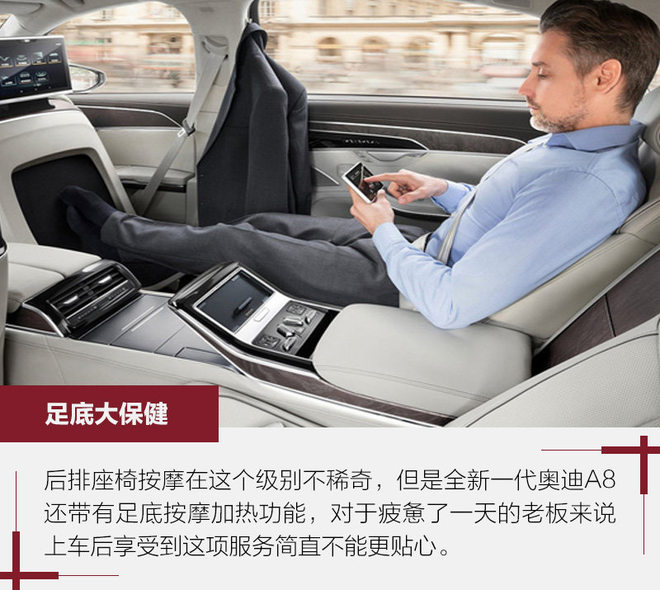 破茧成蝶 全新一代奥迪A8都有哪些蜕变