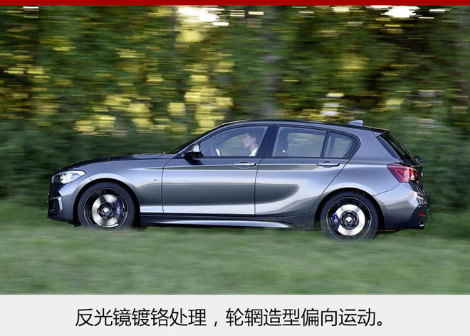 2种风格 新款宝马1系两厢有望年内发布