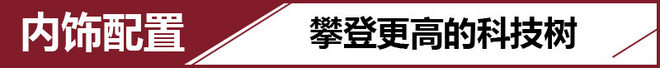 破茧成蝶 全新一代奥迪A8都有哪些蜕变