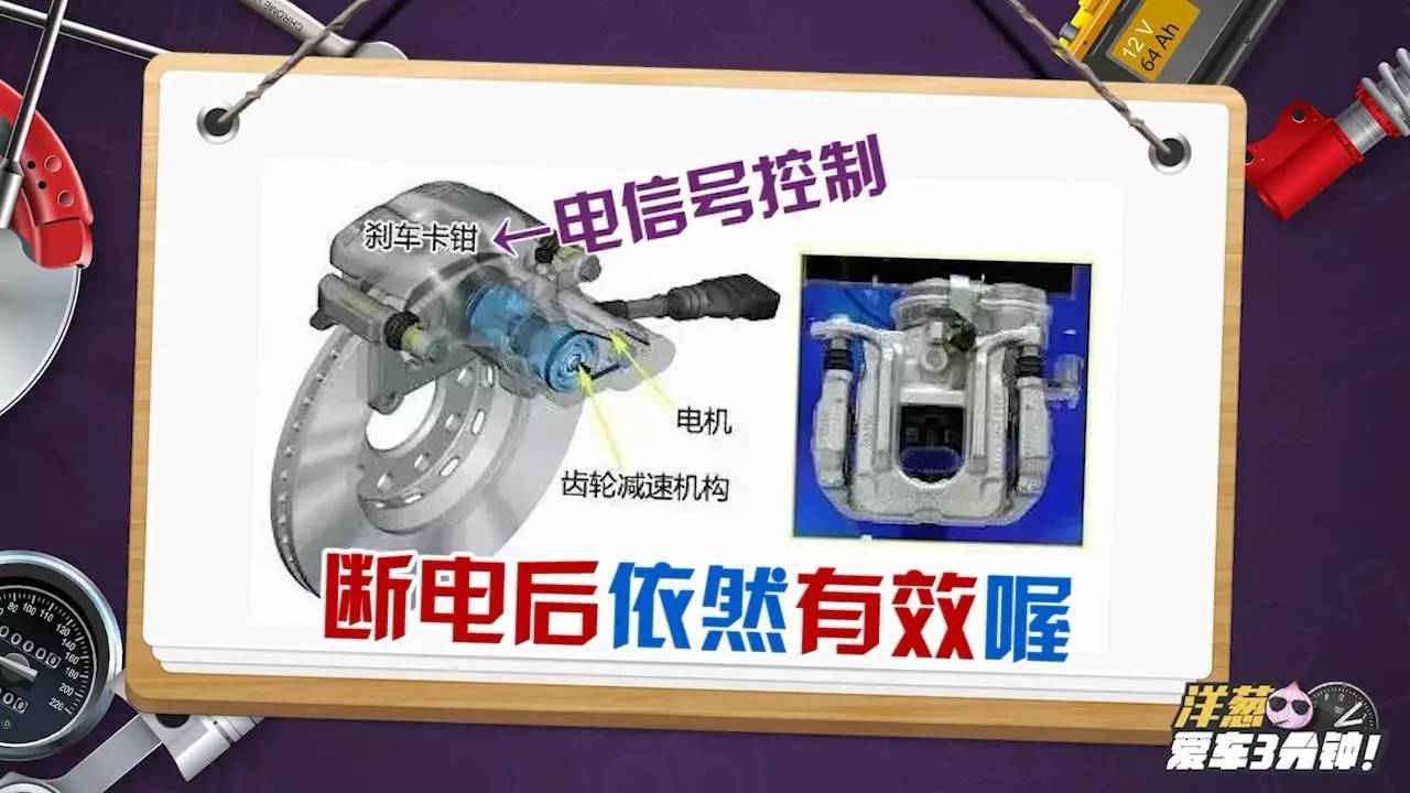 【视频】涨姿势！电子手刹居然可以这样用？