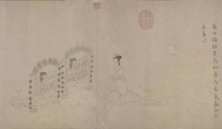 鉴赏 | 《女史箴图》卷(宋摹本)