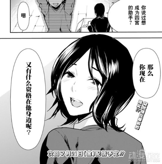 然而在与阿尔贝尔独处的时候,尤里居然说出了残酷的事实