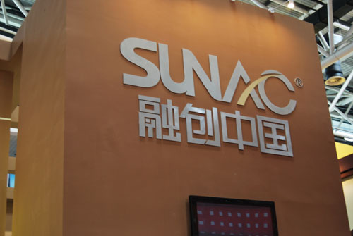 融创中国早间股价高于配售价约3% 主力投资者长期看好融创中国