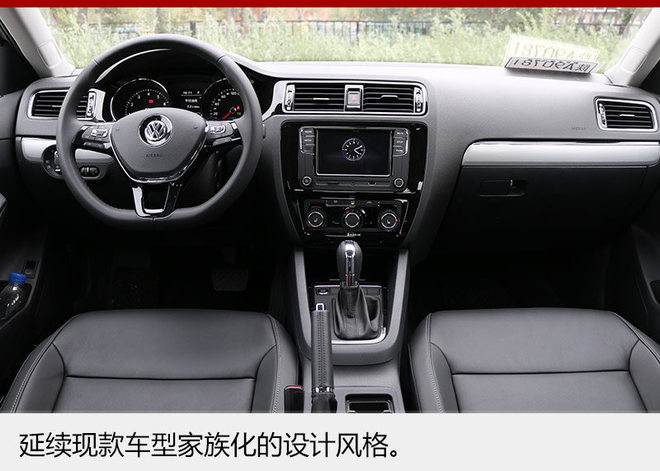 速腾1.2T甄享版正式上市 售15.38万元