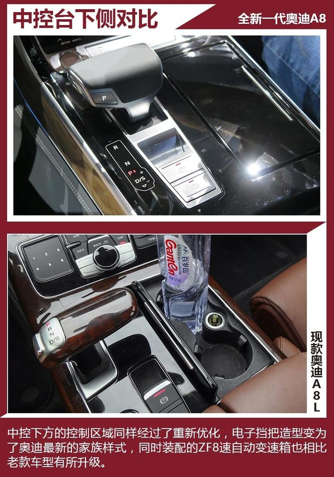 破茧成蝶 全新一代奥迪A8都有哪些蜕变