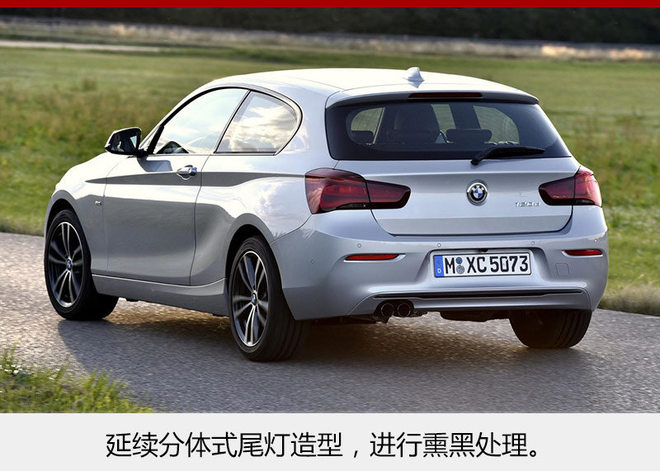 2种风格 新款宝马1系两厢有望年内发布