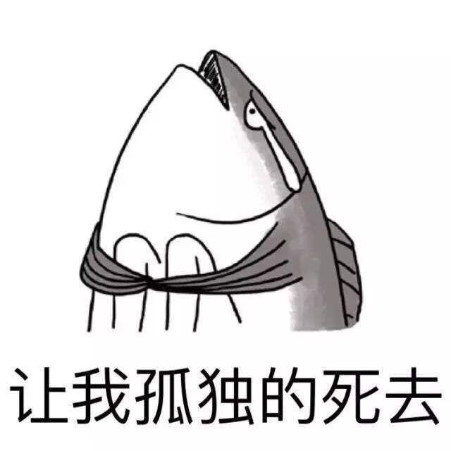 当代年轻人有一堆表情包脸上却没有表情