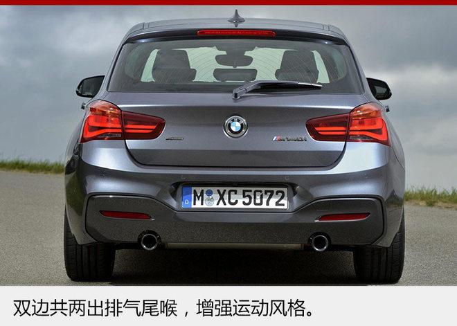 2种风格 新款宝马1系两厢有望年内发布