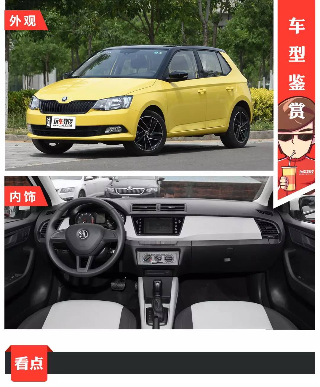 6万起还看什么飞度 这三款代步小车也不错