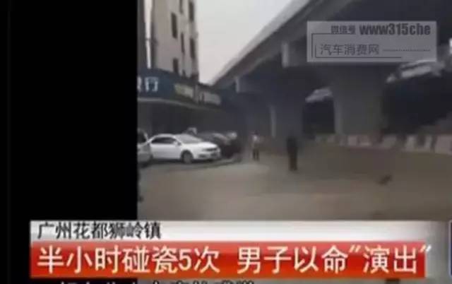 开车撞死碰瓷者怎么办？7月1号新交规说的很清楚