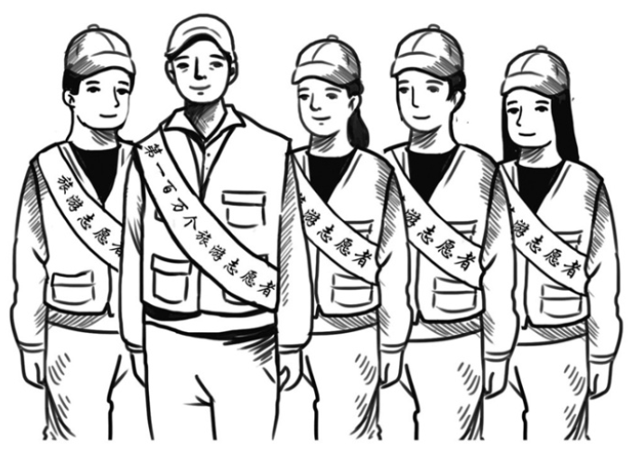 全域旅游大词汇中国旅游志愿者