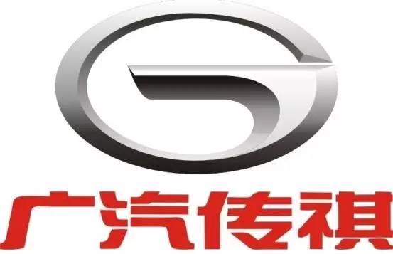 【锐观察】广汽传祺：一路高歌猛进，前方乃是坦途