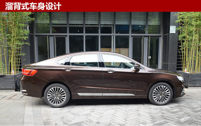 吉利新博瑞8月1日上市 外观动力均升级