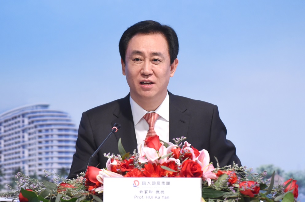 负债率大 盈利增3倍 揭秘恒大高质量增长路径|恒大|许家印|房地产