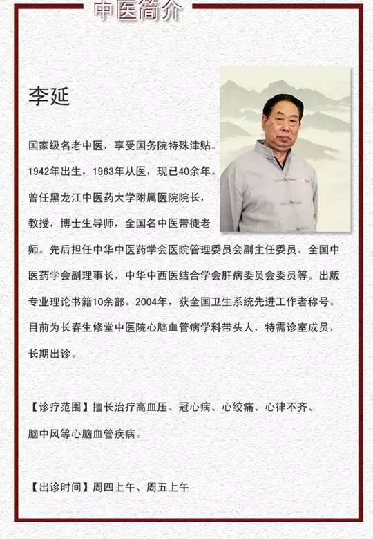 三伏天警惕心脑血管疾病,不做6件事少往医院跑