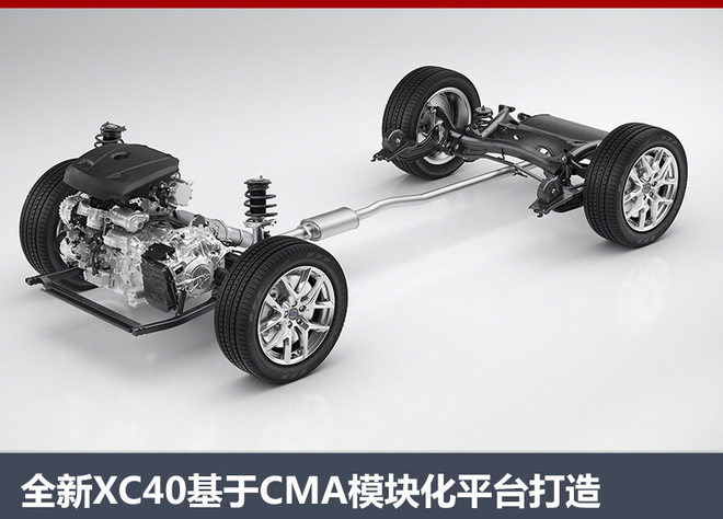 沃尔沃XC40预告图曝光 有望年底发布