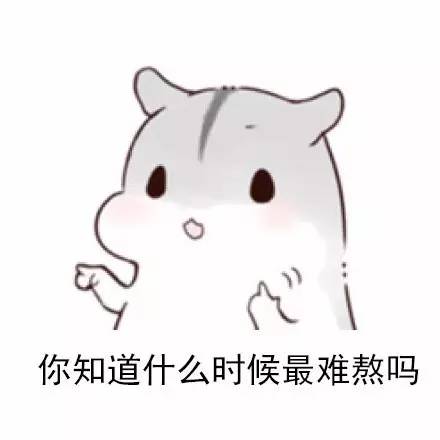 今夜九点半慢画67当你把最难熬的事都熬过去你就变了个人