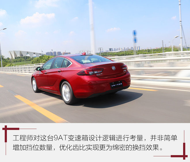 与28T差异定位打实用牌 试驾新君威20T