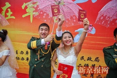 新人们集体宣读结婚誓言.部队的战车也贴上了喜字.