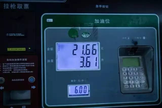 探界者和翼虎比了下油耗 日系车脸色很难看