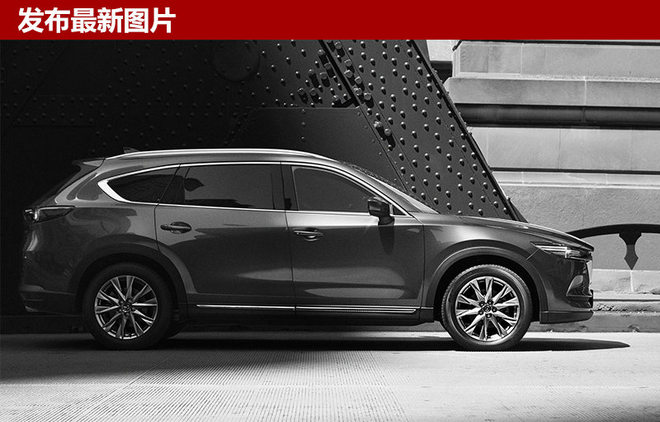 竞争MPV？马自达全新SUV“CX-8”将上市