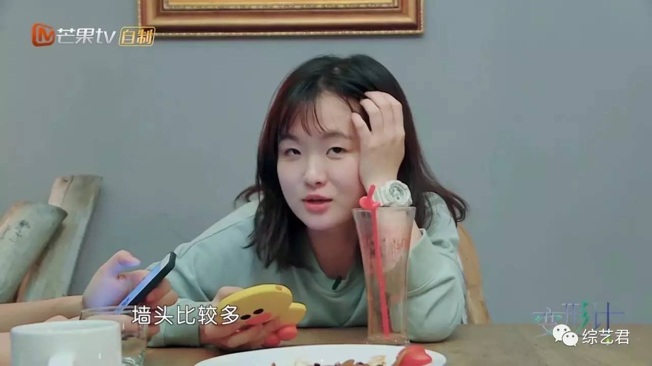 变形计新主人公说她是杨洋的提款机