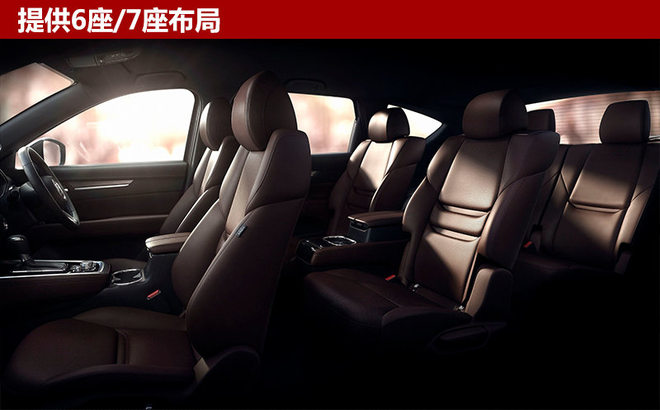 竞争MPV？马自达全新SUV“CX-8”将上市