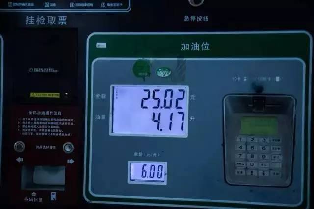 探界者和翼虎比了下油耗 日系车脸色很难看